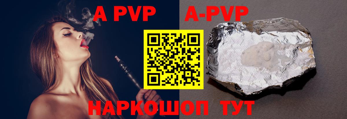 APVP СК Вязники
