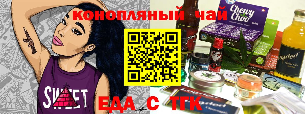 Вязники  Canna-Cookies конопля  Вход с VPN 
