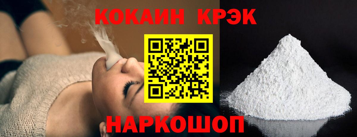 COCAIN Эквадор Вязники
