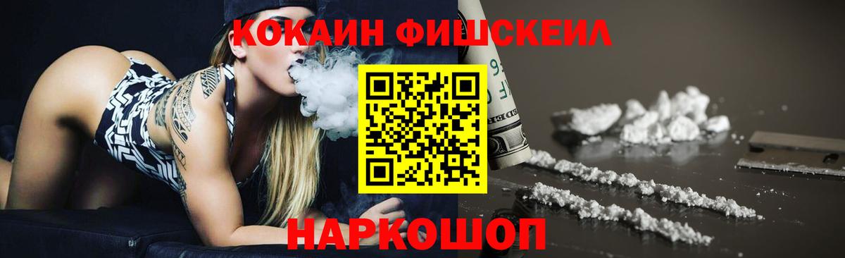 Вязники  Кокаин 97%  Кокаин VHQ  Вход с VPN 