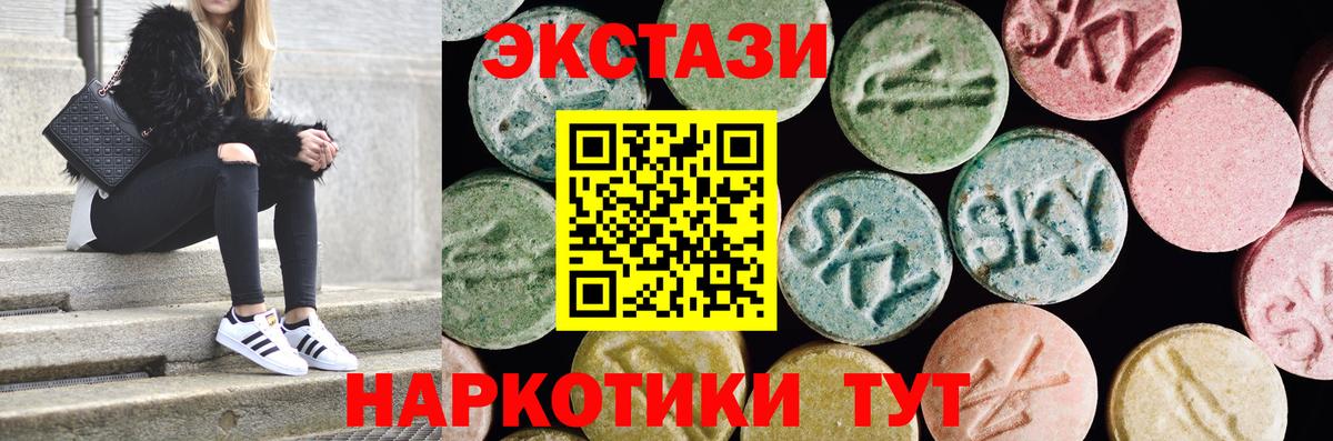 Вязники  ЭКСТАЗИ Cube  ЭКСТАЗИ  Вход с VPN 