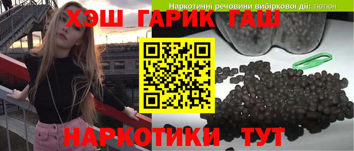 Гашиш убойный  Гашиш VHQ  Вязники  Вход с VPN 