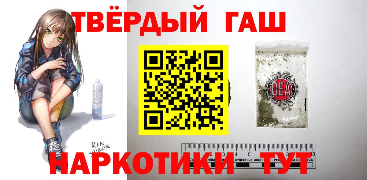 ГАШ AMNESIA HAZE Вязники