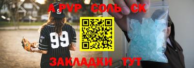 гидропоника Комсомольск-на-Амуре