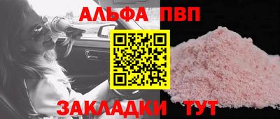 винт Конаково