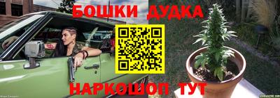 гидропоника Комсомольск-на-Амуре