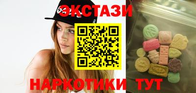 винт Коммунар