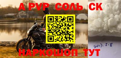 гидропоника Комсомольск-на-Амуре
