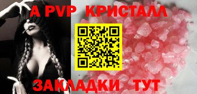 винт Коммунар