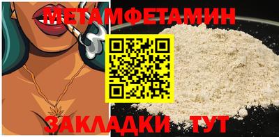 гидропоника Комсомольск-на-Амуре