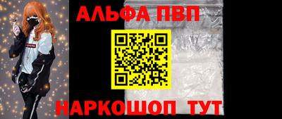 винт Конаково