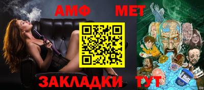 винт Конаково