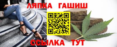 гидропоника Комсомольск-на-Амуре