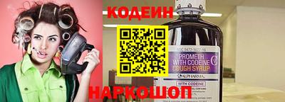 винт Коммунар