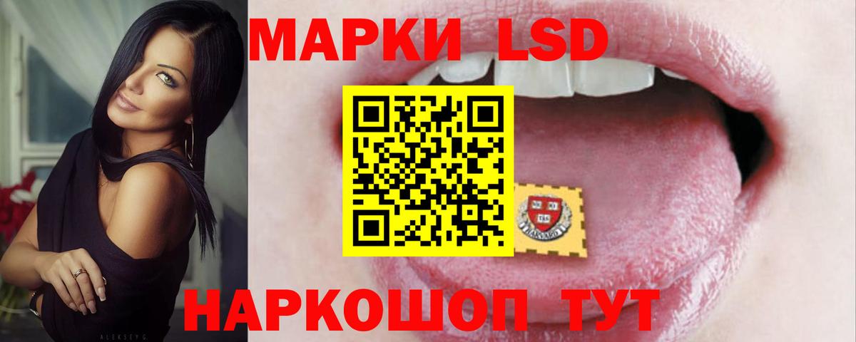 LSD-25 экстази ecstasy  Вход с VPN  LSD-25 экстази  Вязники  Лсд 25 экстази кислота 
