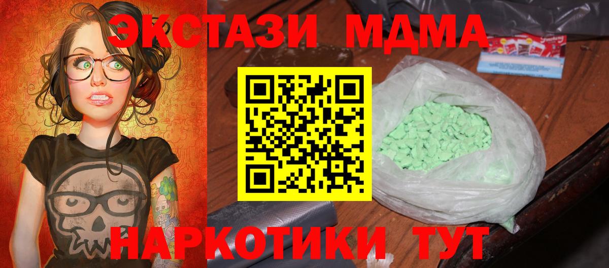 Вязники  MDMA VHQ  МДМА  MDMA VHQ  Вход с VPN 