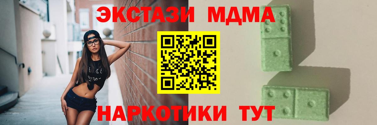 МДМА VHQ Вязники