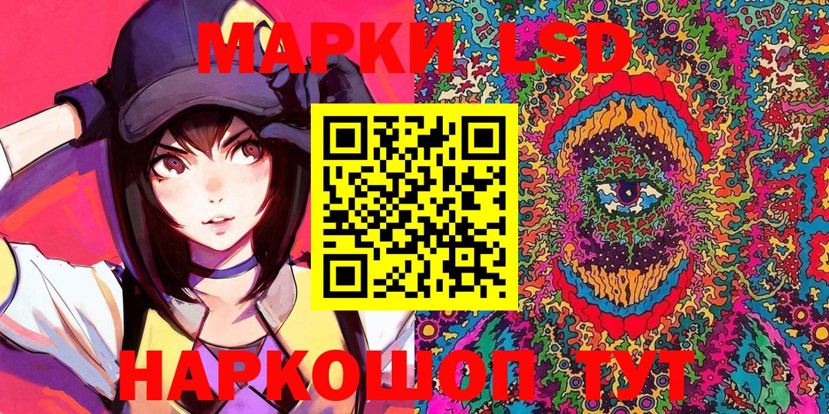 Наркотические марки 1,8мг  Наркотические марки 1,8мг  Вход с VPN  Вязники 